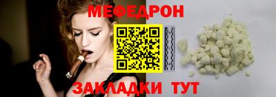 кокс Можайск