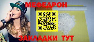 ALPHA-PVP Мариинск