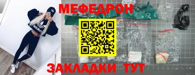 ALPHA-PVP Мариинск
