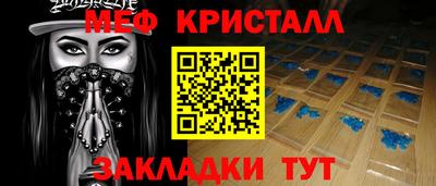 ALPHA-PVP Мариинск