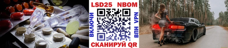 наркошоп  Холмск  LSD-25 экстази кислота 