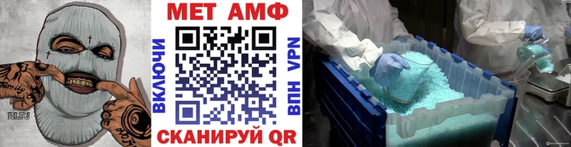 Первитин пудра  Холмск 
