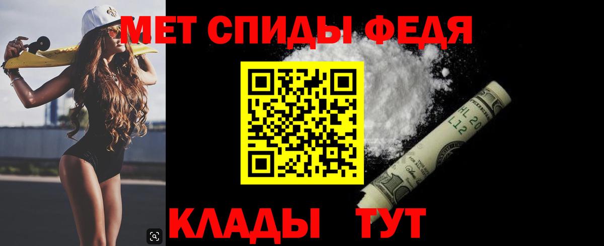 Холмск  Метамфетамин  Вход с VPN  МЕТАМФЕТАМИН пудра 