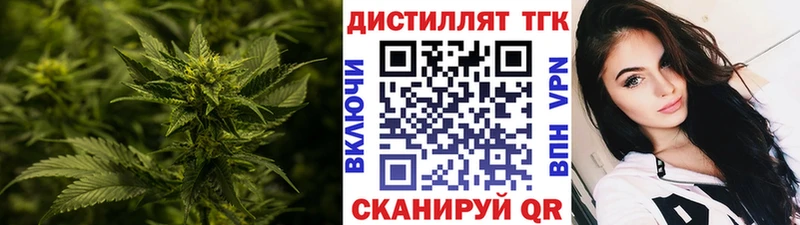 hydra ССЫЛКА  Холмск  ТГК Wax 