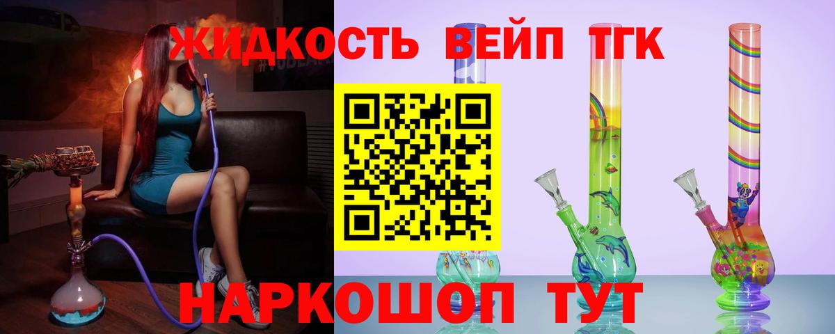 Дистиллят ТГК концентрат Холмск