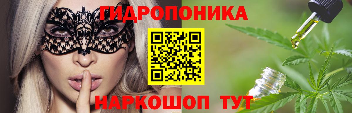 Холмск  Канабис White Widow  МАРИХУАНА AK-47  Вход с VPN 