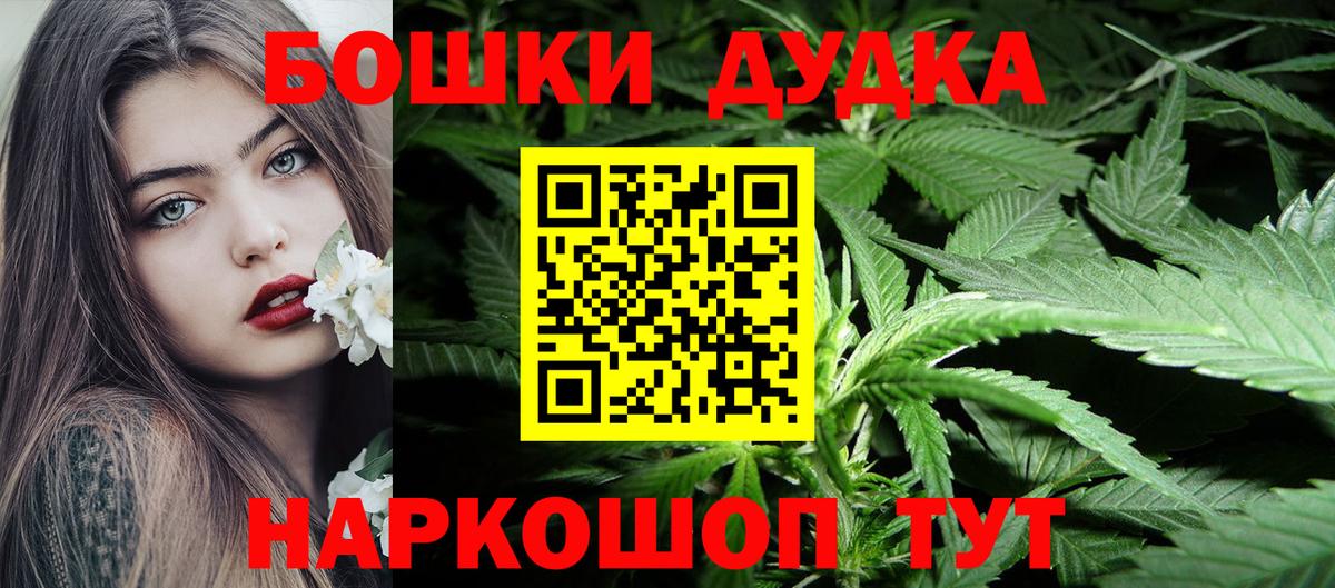Канабис тримм Холмск